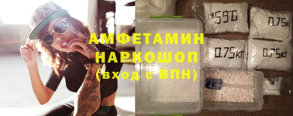 MDMA Premium VHQ Бугульма